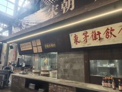 -東茅街茶馆