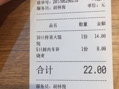 -景芳周大姐(国大城市广场店)