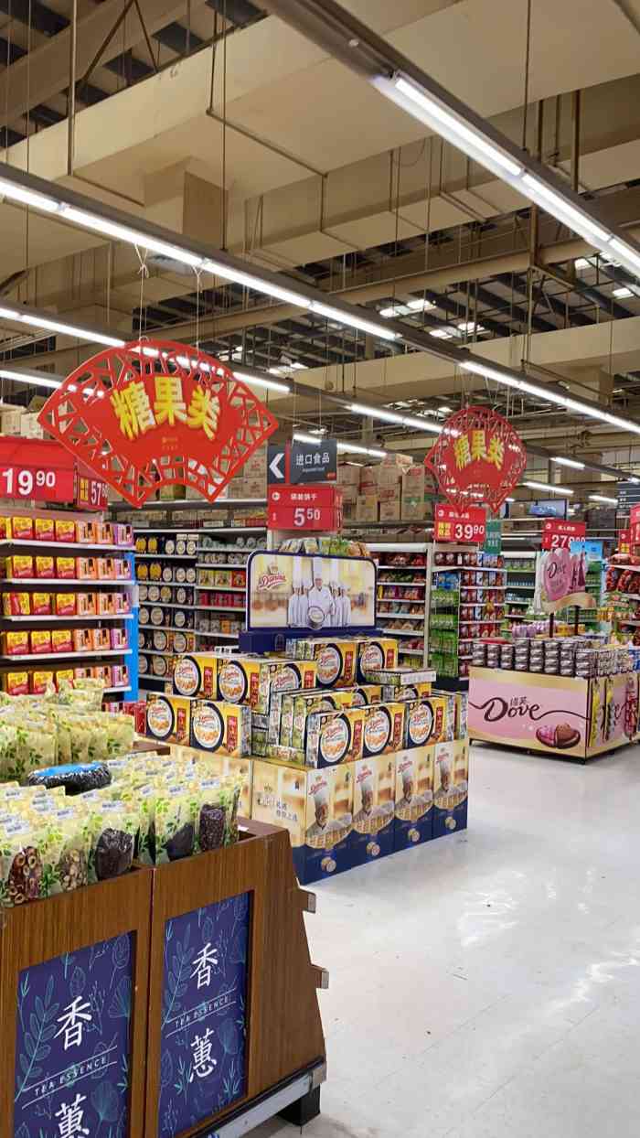 卜蜂莲花超市(曹安路店)-"易初莲花超市,上个世纪就进驻上海了,浦东.