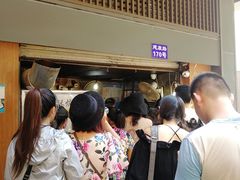 -朱记小郑酥烧饼(建康路店)