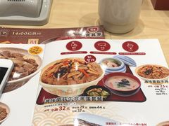 -食其家·牛丼咖喱(太阳宫店)