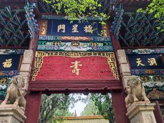-昆明市金殿名胜区