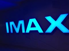 -金逸影城(大悦城IMAX激光店)