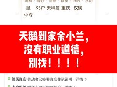 -天鹅到家·保姆月嫂育儿嫂(总店)