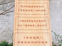 -茶泡饭(李子坝店)
