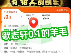 -喜茶(深圳福田星河COCO Park店)
