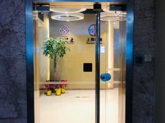 -常仁健康·经络推拿·按摩艾灸养生馆(长宁路店)