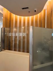 -天津伊美尔医疗整形美容专科医院