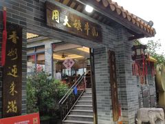 -周大娘牛乳(旧寨古村总店)