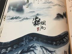-吴门人家·苏宴宫廷菜(拙政园店)