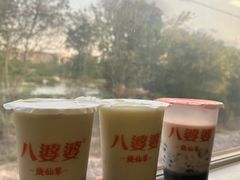 -八婆婆烧仙草(中山路店)