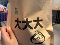 -盒马鲜生(莱蒙都会店)