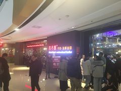 -吉布鲁牛排海鲜自助(巴南万达广场店)