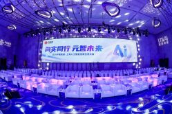 点击看大图 -上海中心宴会厅·婚礼中心