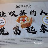 三元里万科里的喝茶好选择