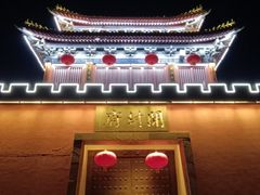 -开封府