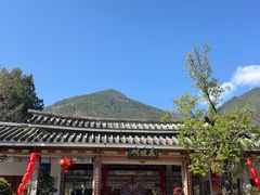 -蝴蝶泉公园
