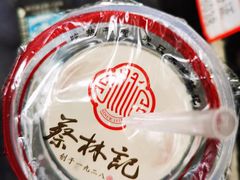 -蔡林记(广埠屯店)