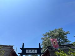 -老龙头景区