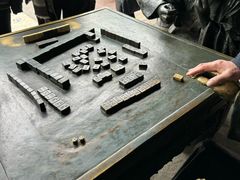 -天一阁博物院