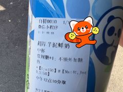 -茶百道(七星路店)