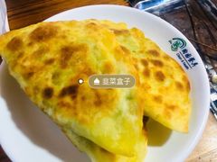 -齐齐哈尔烤肉·涮羊肉(光华中心店)