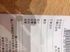 -满记甜品(岭南新天地店)