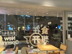 -爱欢洗ifunwash(北辰店)