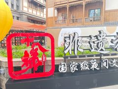 -重庆十八梯传统风貌区