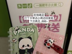 -一围肥牛肉小火锅(佳兆业广场店)