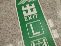 -平安里(地铁站)