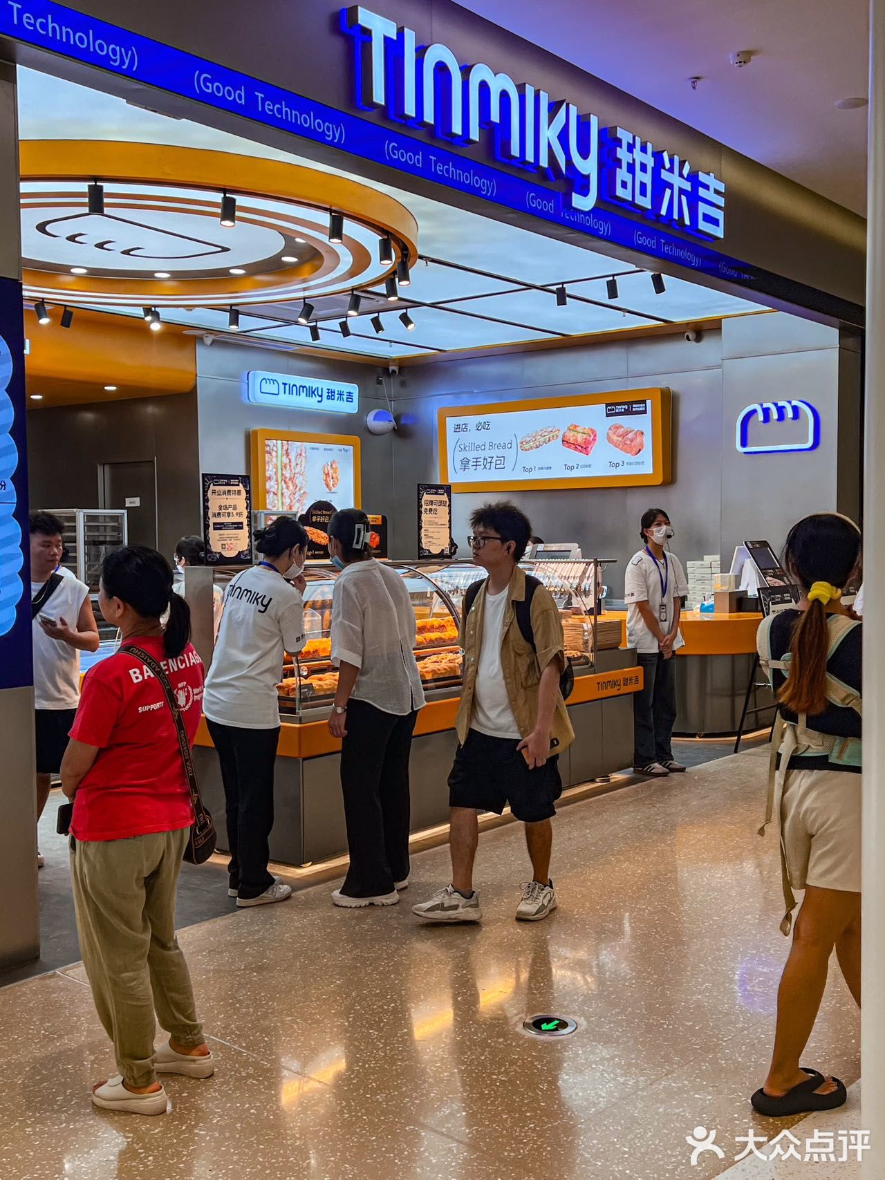 广州番禺新开的！！0💰吃可颂挞