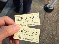 -博多一双(博多駅東本店)