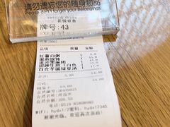 -花悦豆香