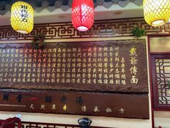 -金杨拉面王小吃面馆·牛三宝面·红烧牛肉粉