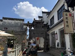 -西溪南古村落