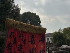 -虞山城墙