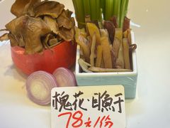 -永嘉华隆国际大酒店-餐饮部