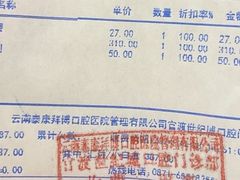 -泰康拜博口腔(世纪城店)