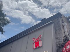 -红花点心局(护国寺店)