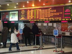 -太平洋影城(紫荆店)
