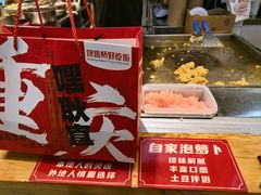 -丁家坡洋芋·观音桥好吃街A区(全国总店)