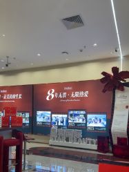 -星和深湾荟医疗美容