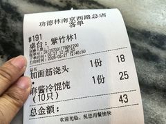 -功德林(南京西路店)
