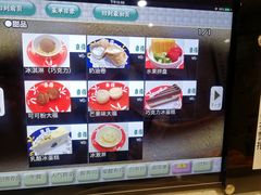 -京樽回転寿司(奥林匹克店)