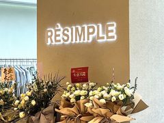 -松雷商业(南岗店)