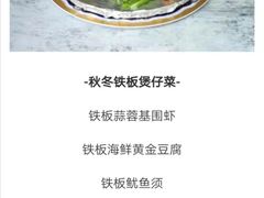 -富力万达嘉华酒店-品珍中餐厅(水果湖店)
