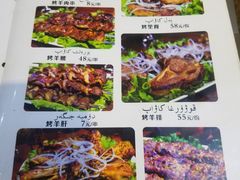 菜单-巴格万美食园(达胜花苑店)