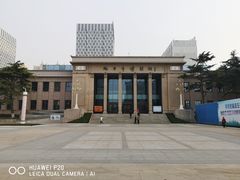 -烟台市博物馆