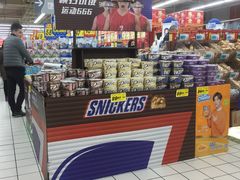 -大润发(浒关店)